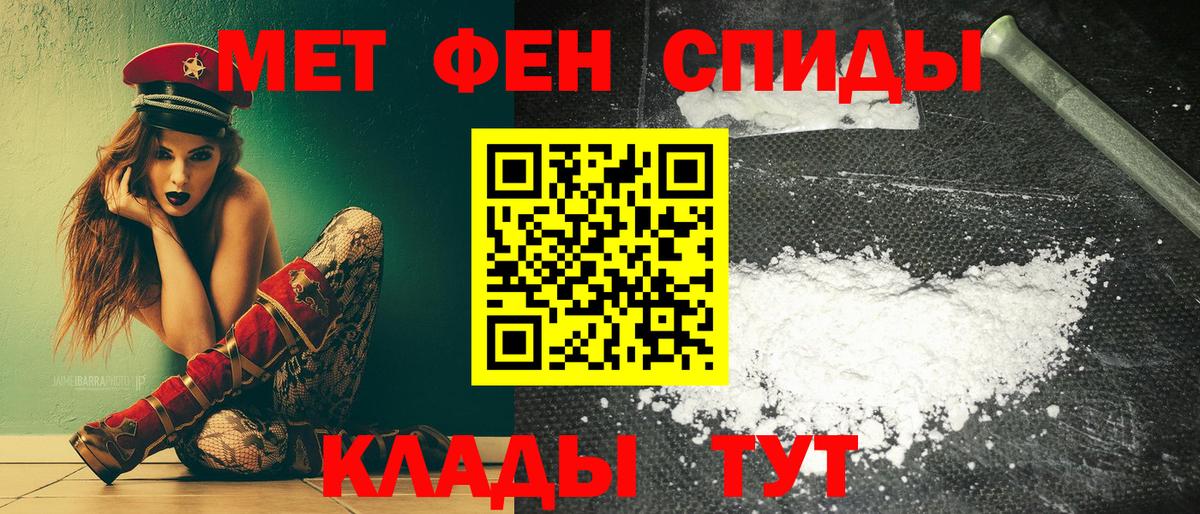 АМФ  Вход с VPN  Казань  Amphetamine 98% 