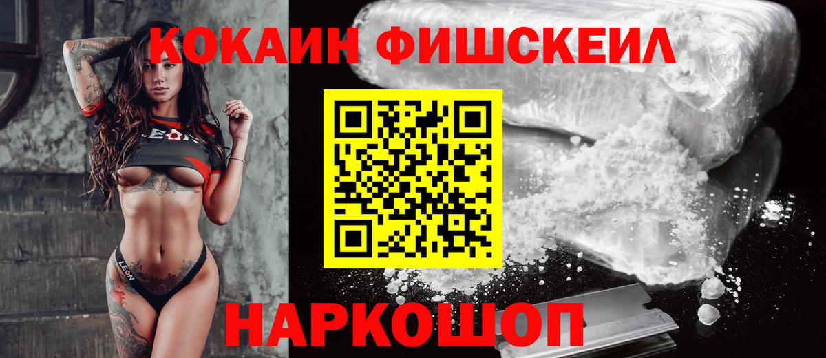 Казань  КОКАИН 98%  КОКАИН Боливия  Вход с VPN 