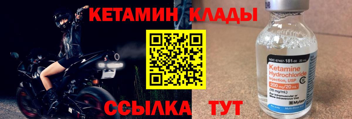 ОМГ ОМГ ССЫЛКА  КЕТАМИН VHQ  Вход с VPN  Казань 