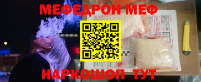 spice Кунгур