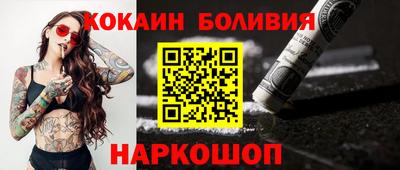 spice Кунгур
