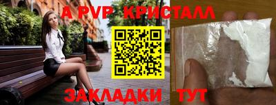 spice Кунгур