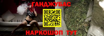 spice Кунгур