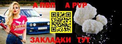 тгк Кумертау