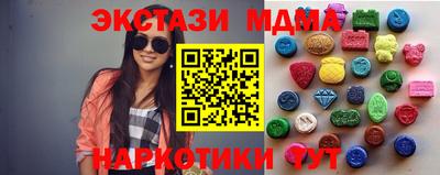spice Кунгур