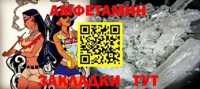 spice Кунгур