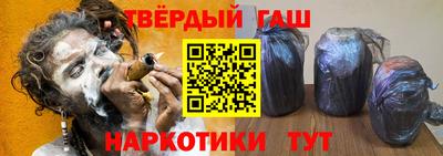 тгк Кумертау