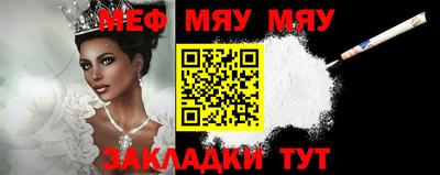 spice Кунгур
