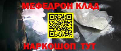 spice Кунгур
