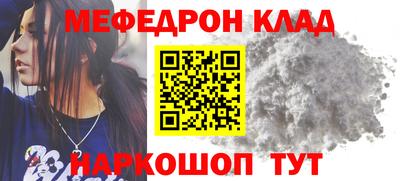 тгк Кумертау
