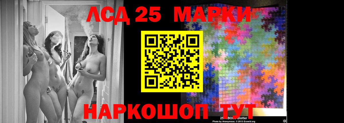 Казань  ЛСД экстази кислота  LSD-25 экстази ecstasy  Вход с VPN 