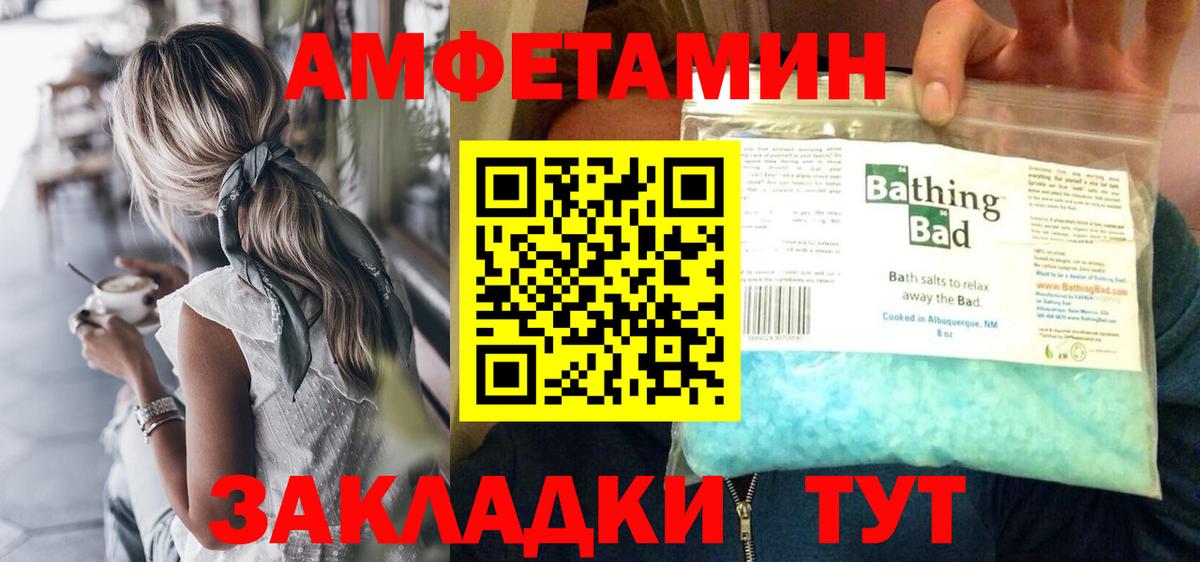 Казань  МЕТАМФЕТАМИН пудра  Вход с VPN 