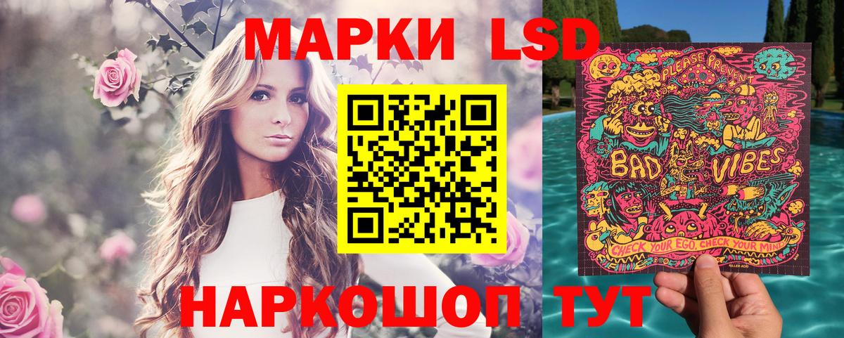 Казань  Марки N-bome 1500мкг  Вход с VPN 