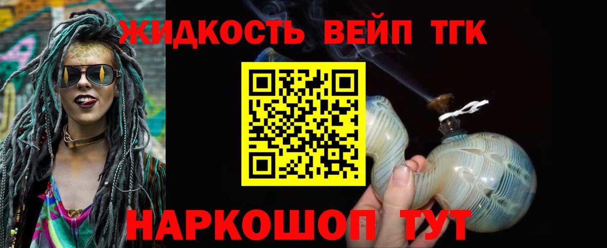 НБОМе  КОКАИН  Мефедрон   Казань  Вход с VPN  Канабис  МЕТ  АМФ  